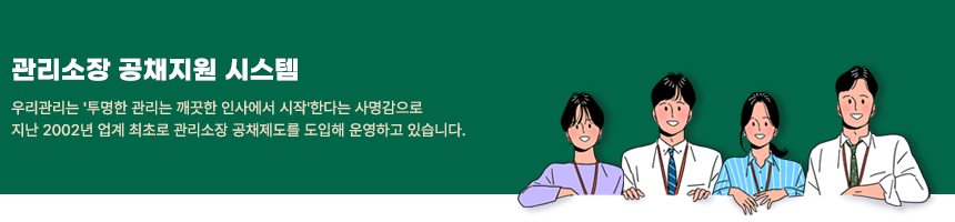 메인페이지 상단